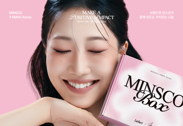 뷰티 크리에이터 민스코. 사진=레페리