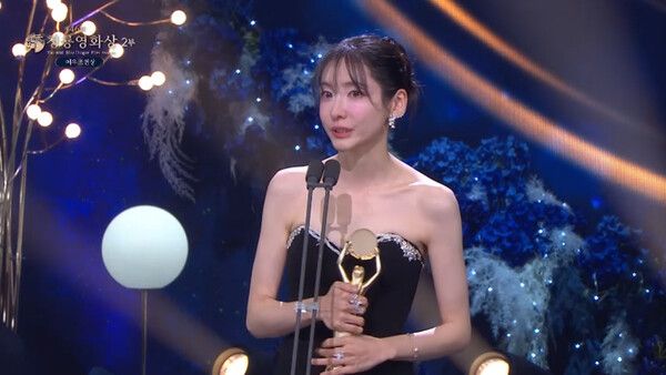 '제46회 청룡영화상'에서 여우조연상을 수상한 배우 박지현. 사진=KBS