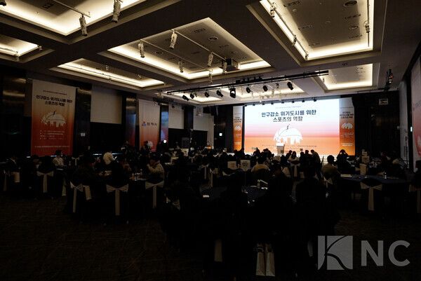 사진= 코리아3X3 제공.