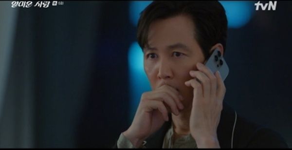 '얄미운 사랑'. 사진=tvN