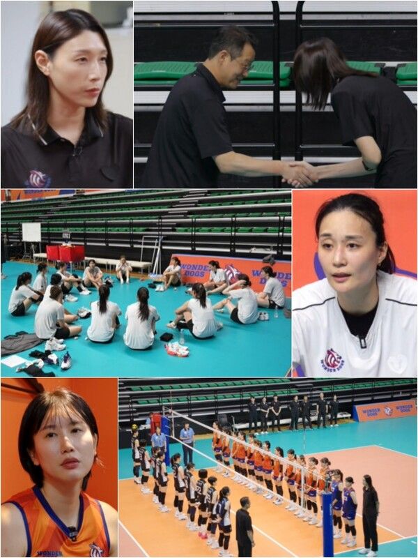 '신인감독 김연경'. 사진=MBC