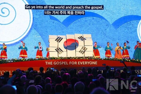 2025 WEA 서울총회 기념공연 전경/ 사진= 김규빈 기자