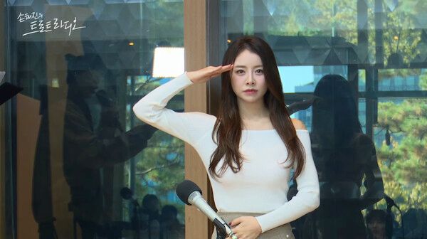 설하윤. 사진=손태진의 트로트 라디오