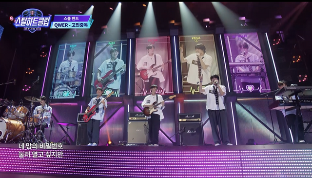 '스틸하트클럽'.