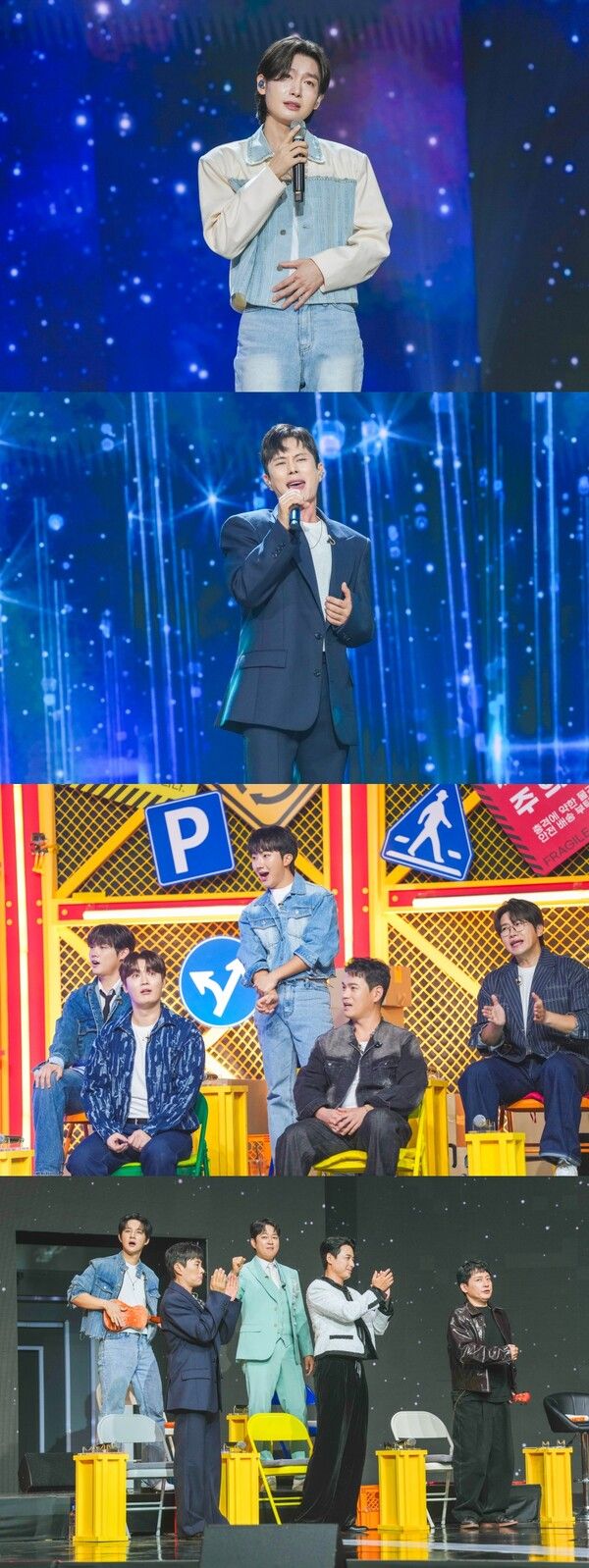 사진=사랑의 콜센타-세븐스타즈