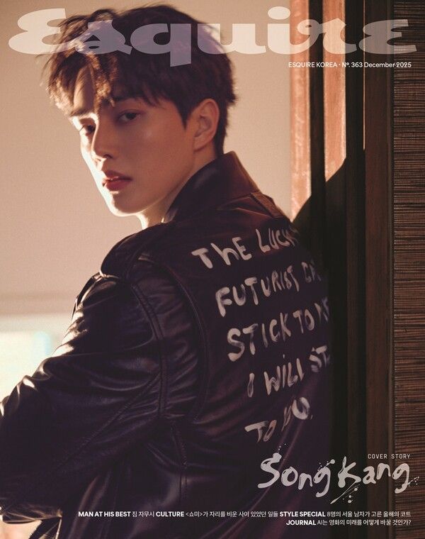 사진 제공=에스콰이어