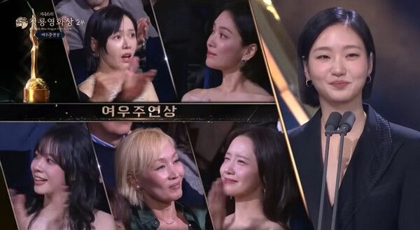 제46회 청룡영화상. 사진=KBS2 방송화면