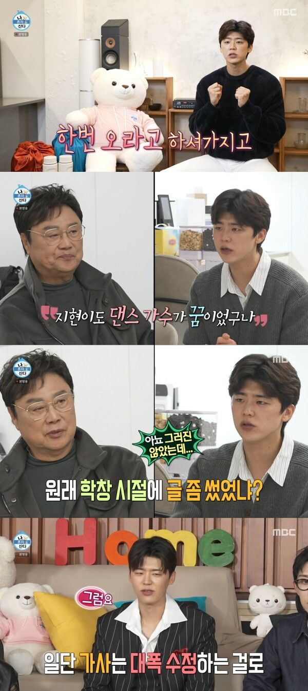 사진=나 혼자 산다