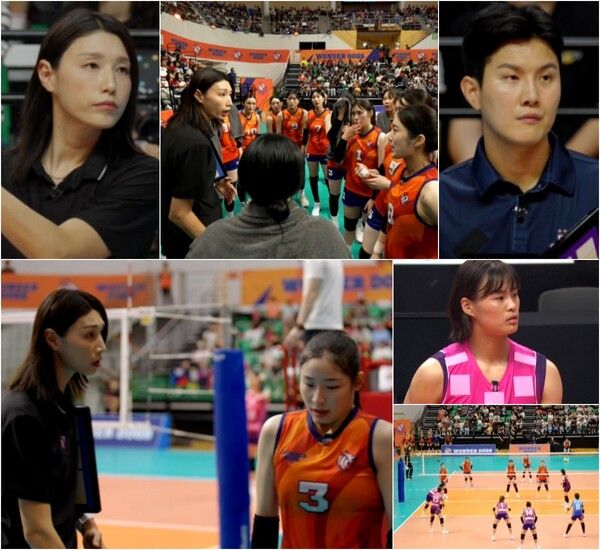 '신인감독 김연경'. 사진=MBC