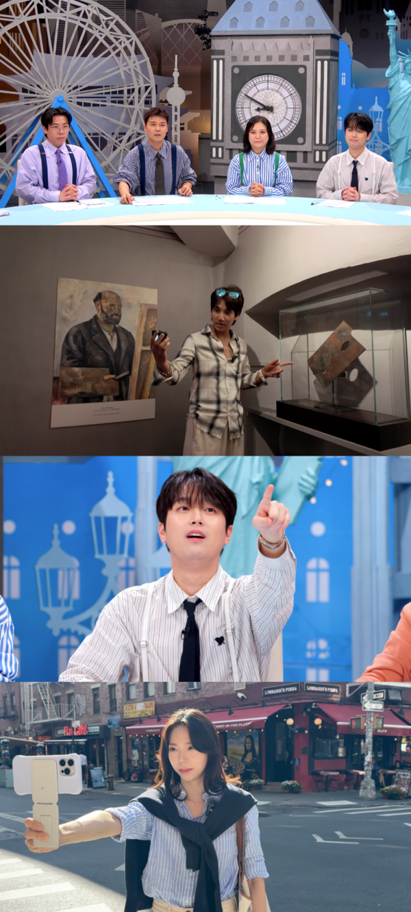 사진=톡파원 25시