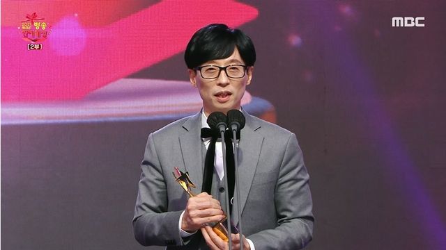 대상을 수상한 유재석. 사진='2021 MBC 방송연예대상' 캡처