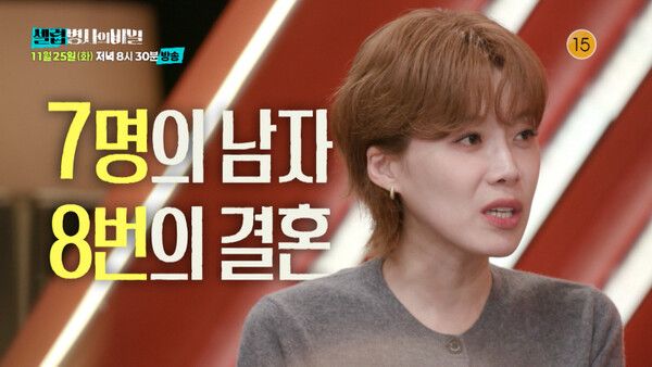 사진=셀럽병사의 비밀