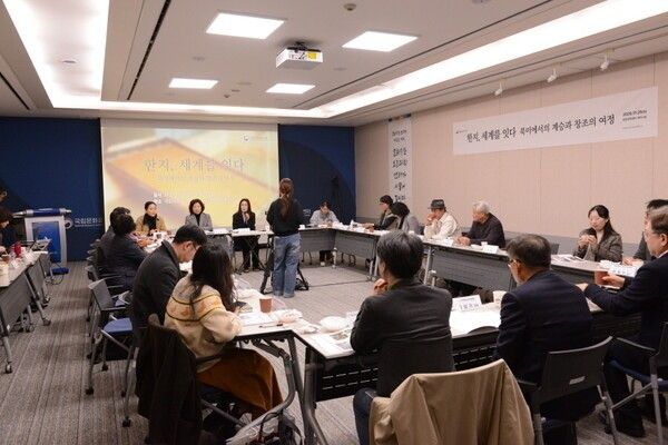 25일 대전 국립문화유산연구원에서 진행된 '한지, 세계를 잇다' 세미나 모습. 이날&nbsp;국내외 한지 제작자, 연구자들이 한 자리에 모였다. 사진=국립문화유산연구원 제공