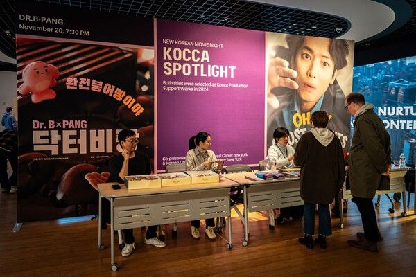 사진=한국콘텐츠진흥원