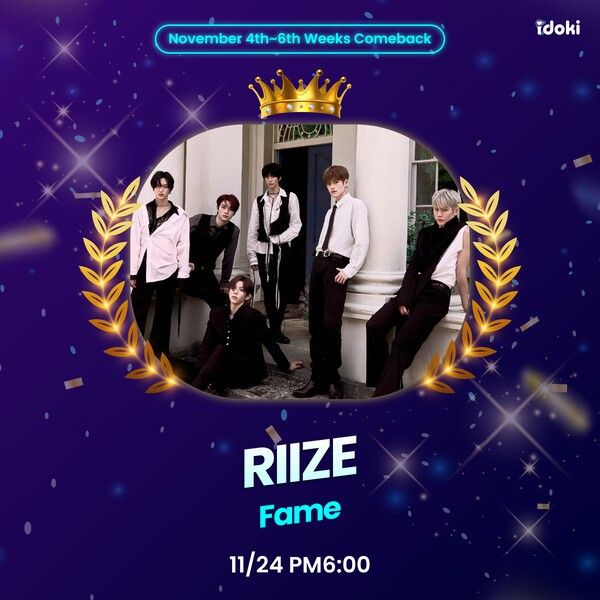 그룹 라이즈. 사진=아이도키