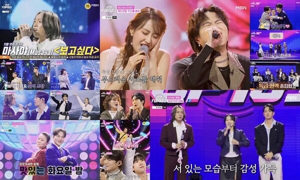 사진=한일톱텐쇼