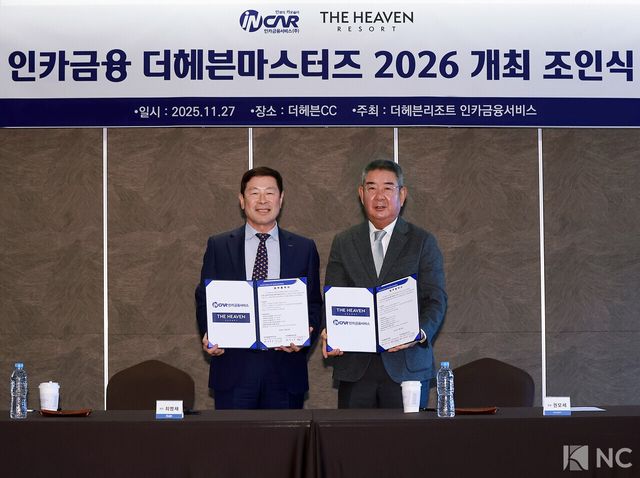 27일 오전 경기도 안산시 더헤븐 CC에서 ‘인카금융 더헤븐 마스터즈 2026’ 타이틀 스폰서 조인식이 진행됐다. 권모세 더헤븐 리조트 회장과 최병채 인카금융서비스 대표가 기념 사진을 촬영하고 있다. 사진=김규빈 기자