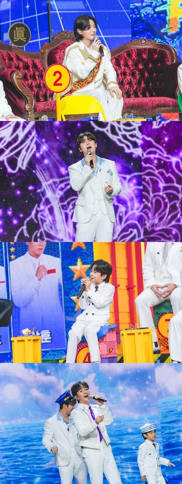 사진=사랑의 콜센타-세븐스타즈