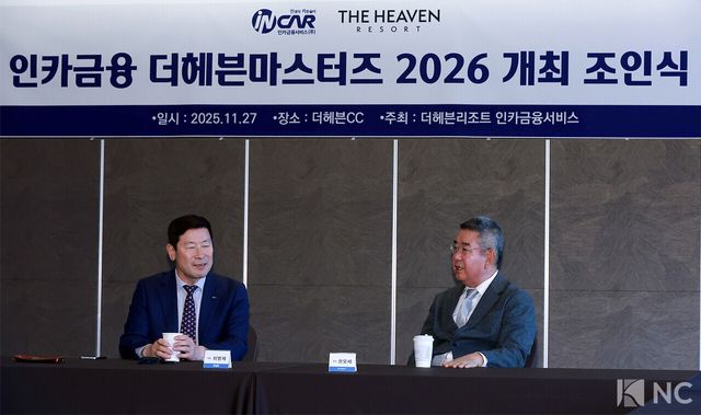 27일 오전 경기도 안산시 더헤븐 CC에서 ‘인카금융 더헤븐 마스터즈 2026’ 타이틀 스폰서 조인식이 진행됐다. 권모세 더헤븐 리조트 회장과 최병채 인카금융서비스 대표가 담소를 나누고 있다.
