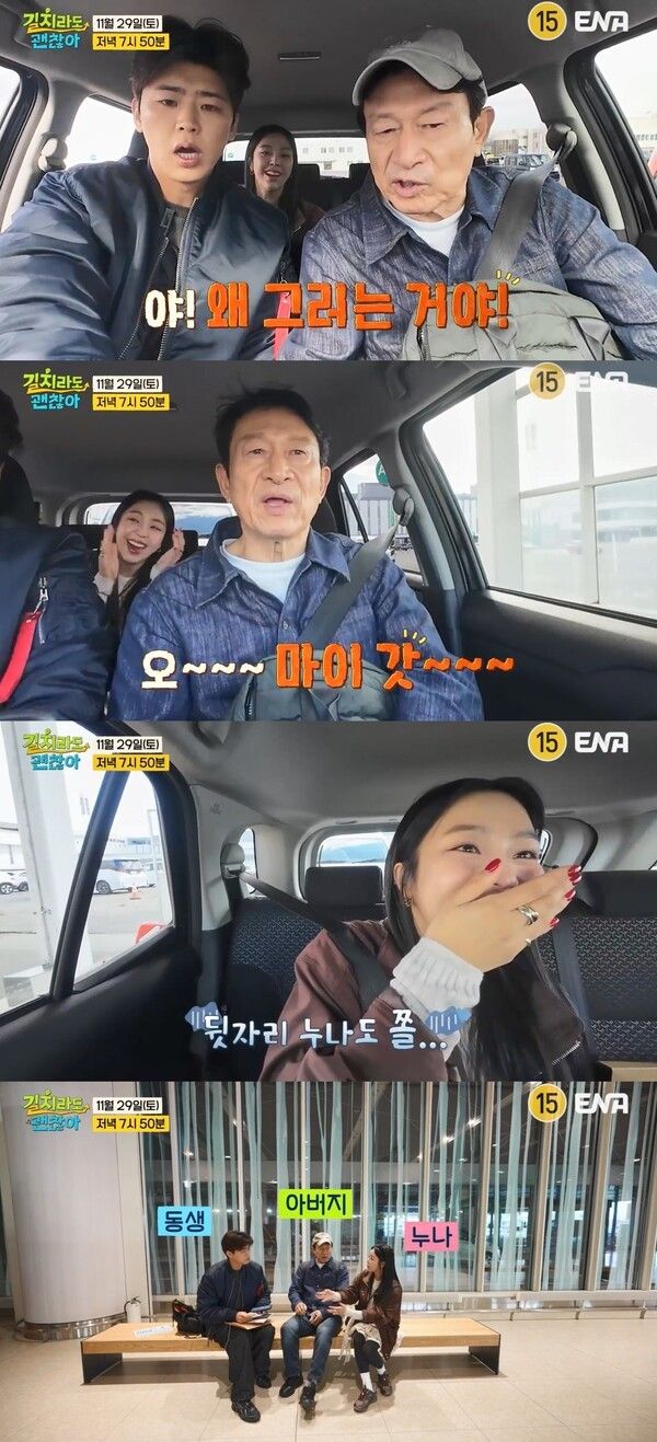 사진=길치라도 괜찮아