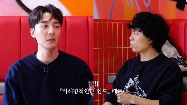 로이킴과 오존. 사진=오오티비