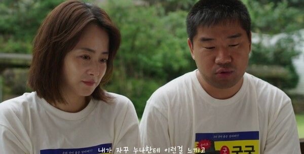 영화 '고백하지마' 예고편. 사진=류네