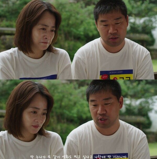 '고백하지마'. 사진=류네