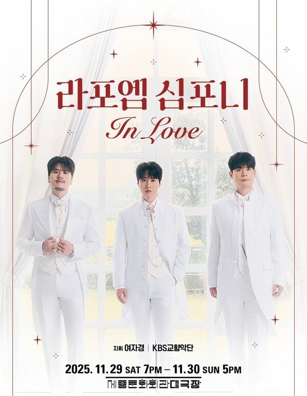 라포엠. 사진=드라마하우스스튜디오