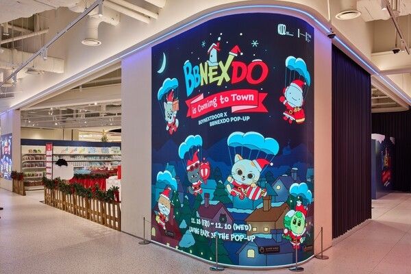 사진=KOZ엔터테인먼트