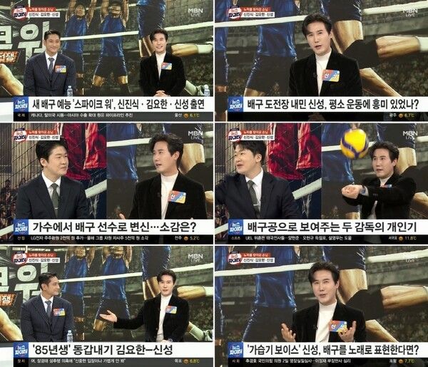 사진=김명준의 뉴스파이터