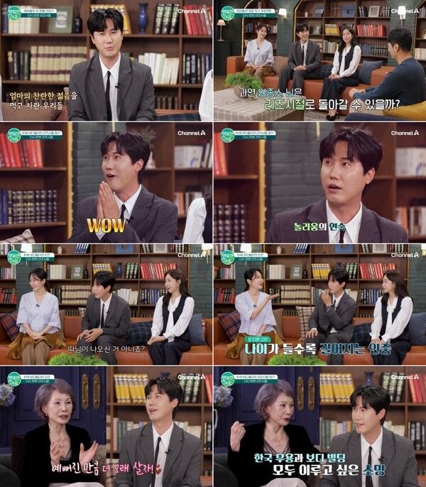 사진=다시한번 리즈시절