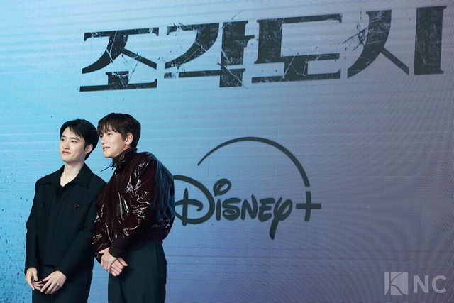 배우 도경수, 지창욱이 3일 오전 11시 서울 영등포구 콘래드 서울 호텔에서 진행된 디즈니+ 오리지널 시리즈 '조각도시’(각본 오상호/연출 박신우) 제작발표회에서 포즈를 취하고 있다. 사진=김규빈 기자
