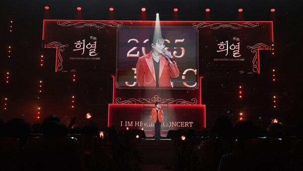 가수 김희재. 사진=쇼7