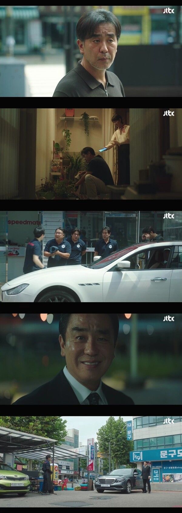 사진=서울 자가에 대기업 다니는 김 부장 이야기