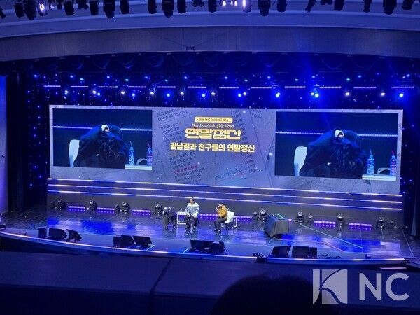 지난 29일 서울 서대문구 이화여자대학교 대강당에서는 문화예술 NGO 길스토리 주최 '2025 우주최강쇼 - 연말정산'이 열렸다.