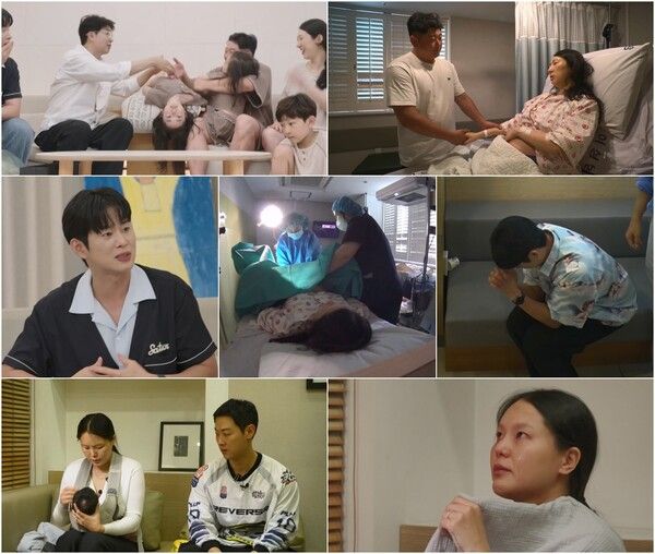 사진=우리 아기가 또 태어났어요