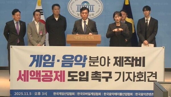 사진=사단법인 한국음악콘텐츠협회