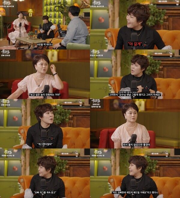 '신여성'. 사진=유튜브 채널 롤링썬더