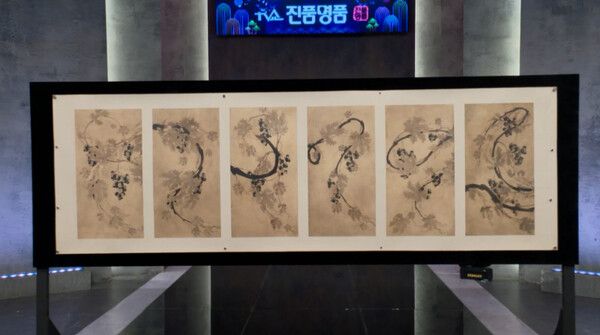 포도도. 사진=진품명품