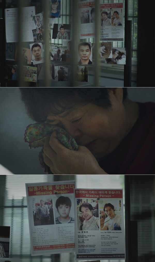 사진=괴물의 시간