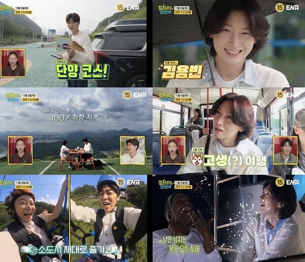 사진=길치라도 괜찮아