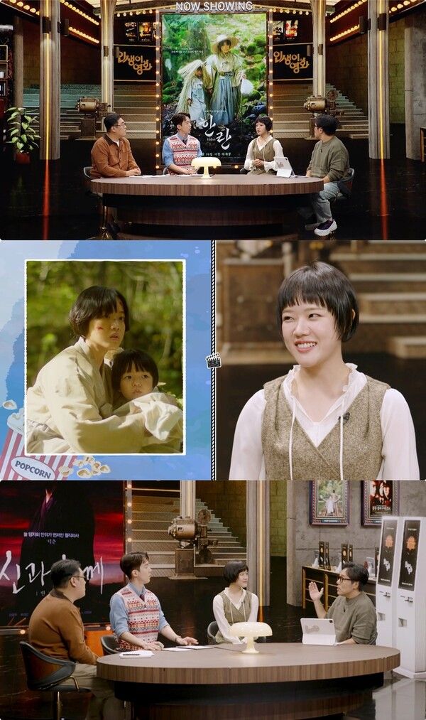 '인생이 영화'. 사진=KBS1