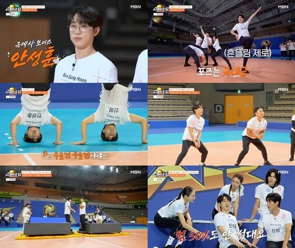 사진=스파이크 워