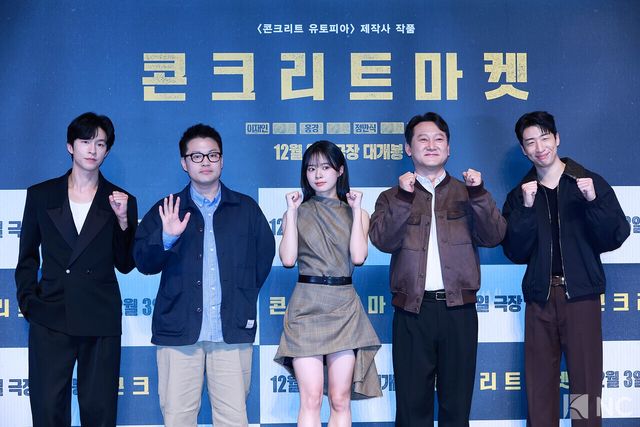 배우 홍경, 이재인, 정만식, 유수빈과 홍기원 감독이 1일 서울 송파구 롯데시네마 월드타워점에서 진행된 영화 ‘콘크리트 마켓’(감독 홍기원) 언론배급시사회 및 기자간담회에서 포즈를 취하고 있다. 사진=김규빈 기자