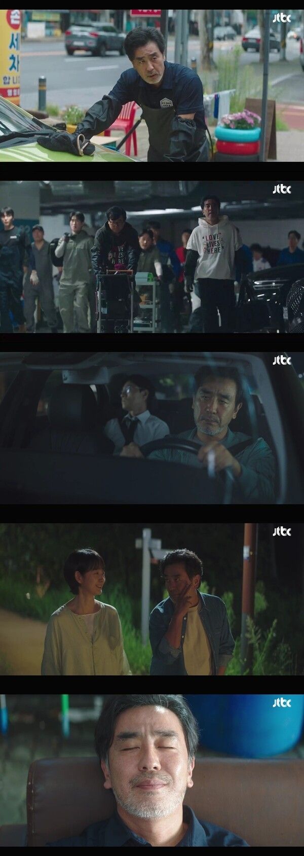 사진=서울 자가에 대기업 다니는 김 부장 이야기