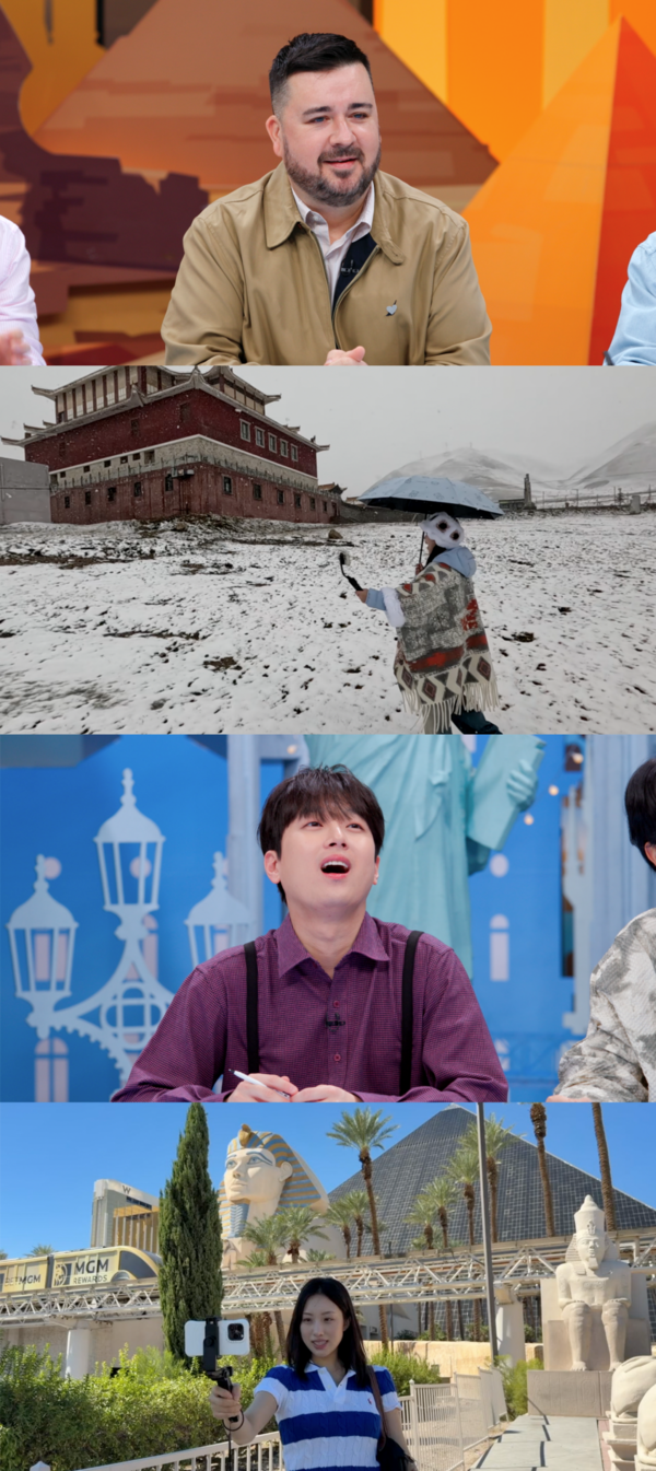 사진=톡파원 25시