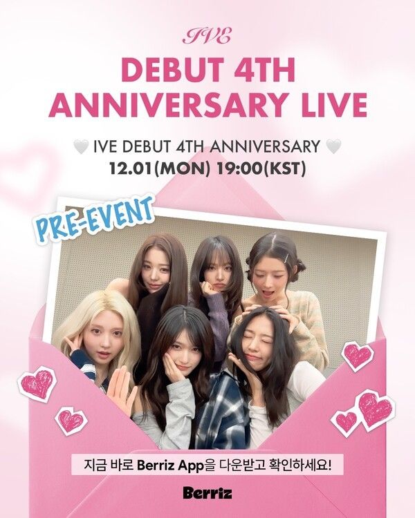 사진=베리즈(Berriz) 공식 SNS