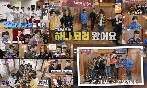 사진=한일톱텐쇼