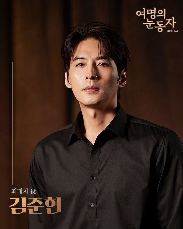 사진=여명의 눈동자 2025