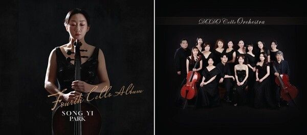 사진=첼리스트 박송이 교수